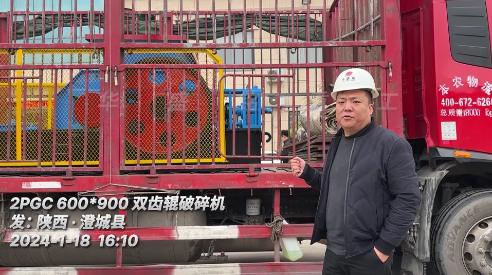 2PGC900X600雙齒輥破碎機 2PGC900X600雙齒輥破碎機