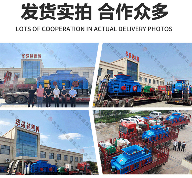 瓜米石制沙機(jī)廠家 瓜米石對輥制沙機(jī)型號(hào) 瓜米石液壓對輥制沙機(jī)價(jià)格 微信圖片_20220929085233_06