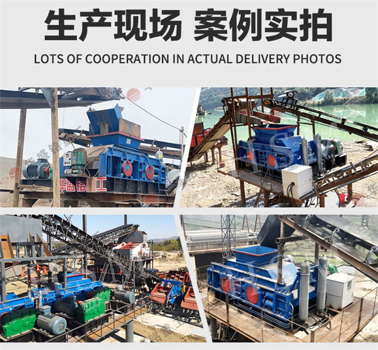 瓜米石制沙機(jī)廠家 瓜米石對輥制沙機(jī)型號(hào) 瓜米石液壓對輥制沙機(jī)價(jià)格 微信圖片_20220929085233_07