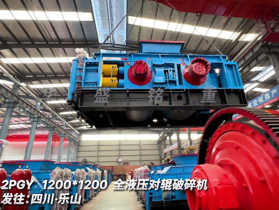 1212型全液壓對輥破碎機 發往四川樂山