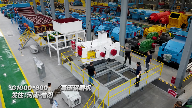 華盛銘高壓輥磨機多破少磨，更適合選礦生產線使用