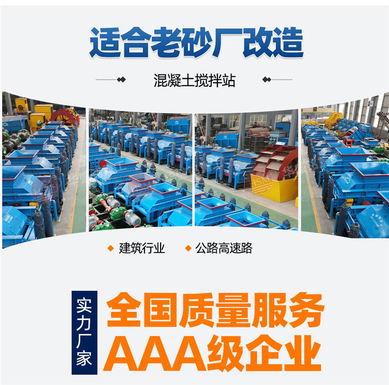 對輥機廠家資質 對輥機廠家資質