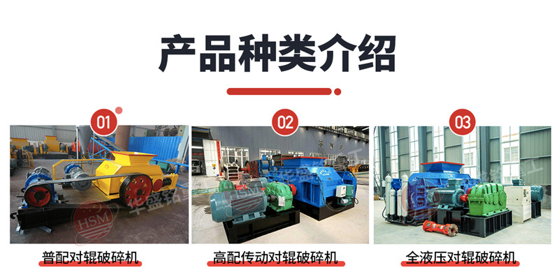 麻石制砂機廠家 麻石制砂機廠家