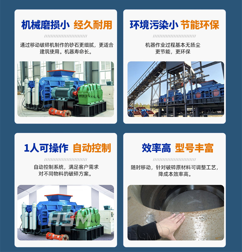 麻石制砂機價格 麻石制砂機價格