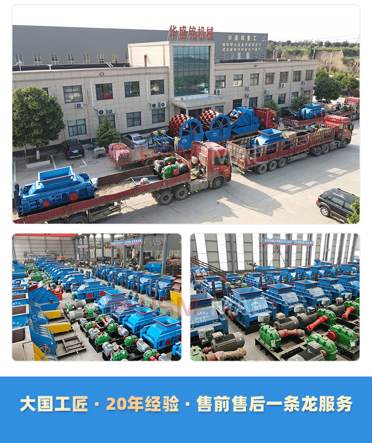 河南雙齒輥破碎機廠家 河南雙齒輥破碎機廠家