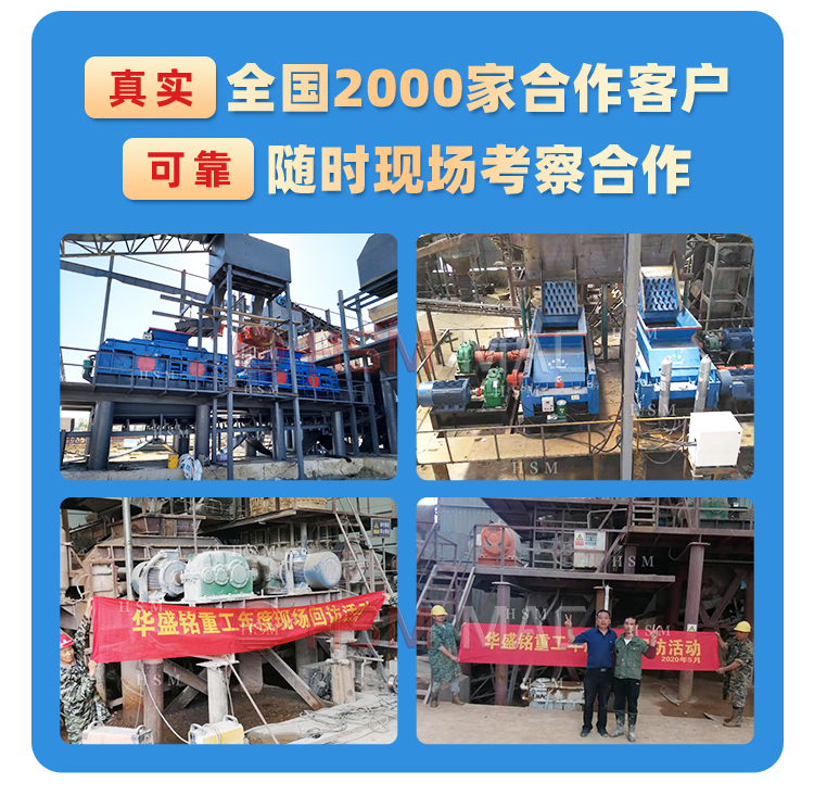 瀝青路面雙齒輥破碎機 瀝青路面雙齒輥破碎機