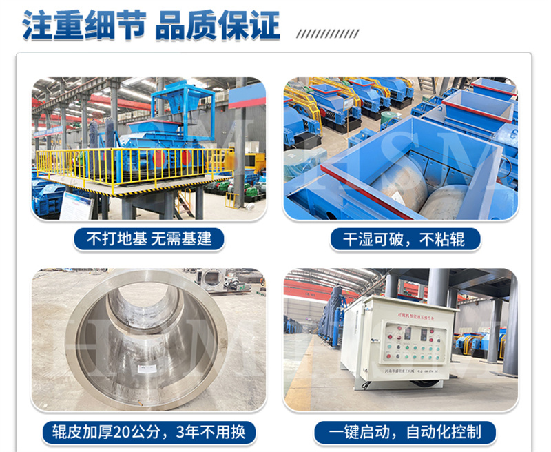 對輥制砂一體機(jī)價(jià)格 對輥制砂一體機(jī)價(jià)格