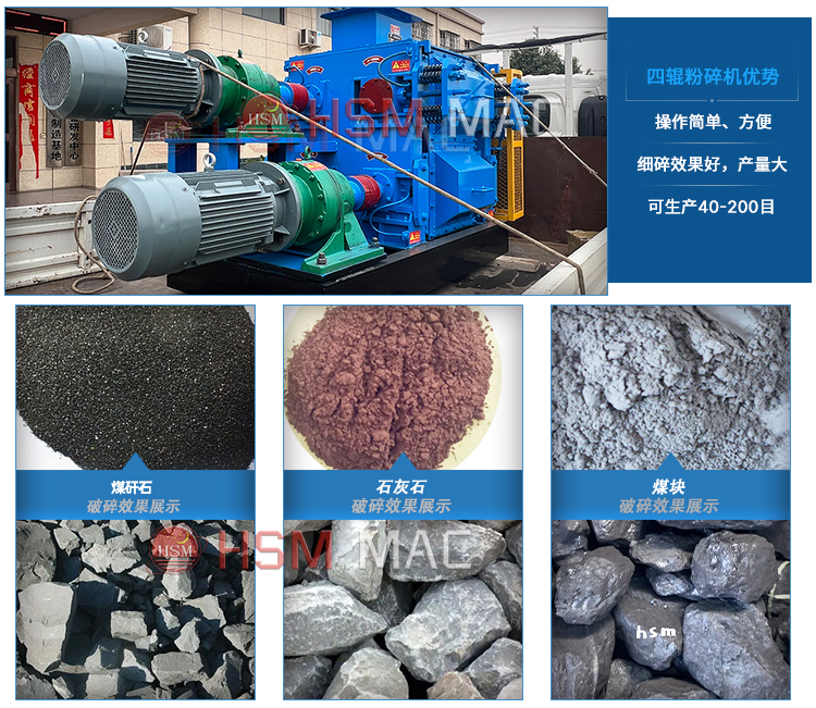 銑刨料破碎生產線設備廠家 銑刨料破碎生產線設備廠家