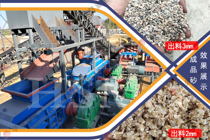 小型制砂機(jī)價(jià)格 小型制砂機(jī)價(jià)格