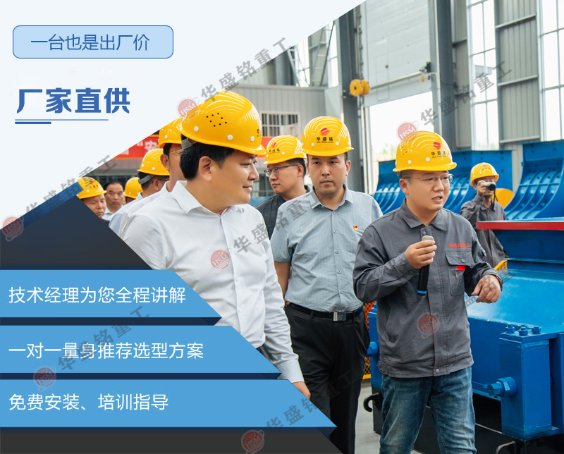 重型對(duì)輥破碎機(jī) 重型對(duì)輥破碎機(jī)