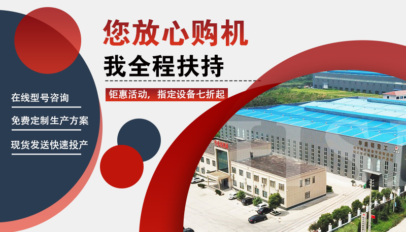 河南瀝青路面機械設備廠家 河南瀝青路面機械設備廠家