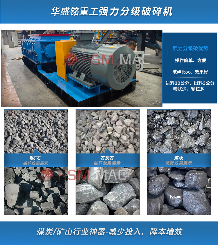 再生資源破碎設(shè)備 再生資源破碎設(shè)備