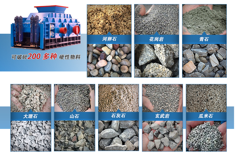 褐鐵礦石破碎機(jī) 褐鐵礦石破碎機(jī)