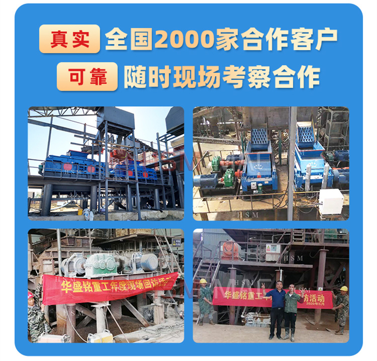 狼牙棒破碎機廠家 狼牙棒破碎機廠家