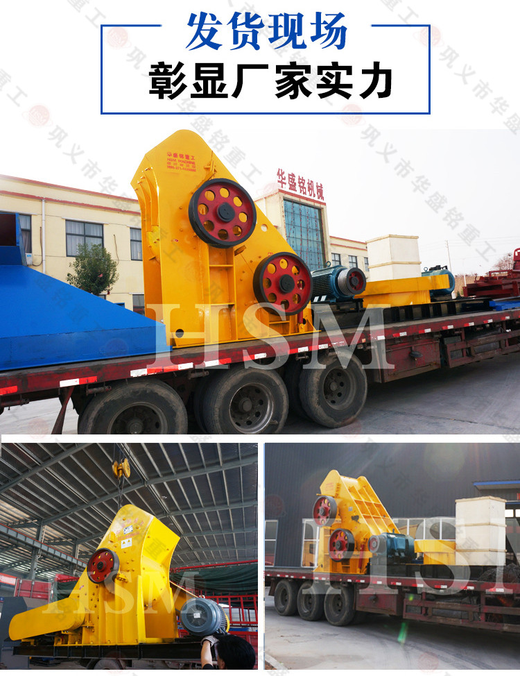 爐渣雙級破碎機(jī)價(jià)格 爐渣雙級破碎機(jī)價(jià)格